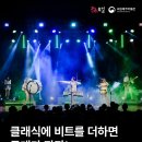 잼스틱 비트팡팡 네이버블로그