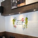 현선이네 - 고양시 일산동구 정발산로 24 | 현선이네