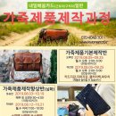관악여성인력개발센터 요양보호사교육원