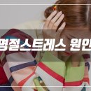 위드정신건강의학과의원 이미지