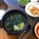 올뱅이식당