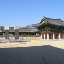 수로왕릉 이미지