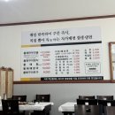 태백 닭갈비.만두전골 | 속 풀리는 황태만두전골(용인 백년황태) & 입맛 돋우는 닭갈비(포승 한가네숯불닭갈비)