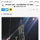 거제특수렉카-1