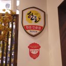 GS25 고잔광덕점 | [안산/고잔동] 점심 또간집 초부리김치찌개 맛집 후기❤️‍🔥