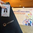 우체국앞 그집 | 우체국예금 대학생 서포터즈 16기 발대식 후기 ㅣ 설레는 새로운 인연 만나기 ^&amp;^