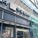 &#34;돈까스 안에 치즈+야채? 호매실 무공돈까스 ‘속이 꽉 찬’ 진짜 후기 공개