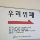 우리컨벤션웨딩홀&뷔페 이미지