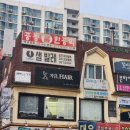 은하목욕탕 이미지