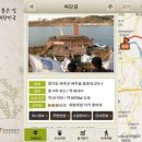 두발로여행