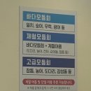 부산태종대회집앞 | [대구 북구] 쫄깃하고 싱싱한 대구횟집추천 침산동맛집, 부산앞바다횟집 솔직후기