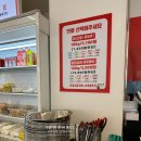 세븐일레븐 광주충장로점 | "이런이궈" 충장로 마라탕 꿔바로우 맛집 후기