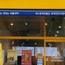와플대학대전반석캠퍼스