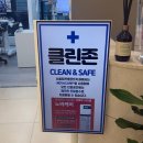 힘찬플란트치과의원 | [공지] 평내동 서울힘찬플란트치과 | 첫 방문이 고민되시나요?