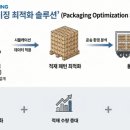 태림포장 이미지