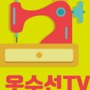 힐링옷수선