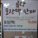 본가한우프라자 이미지
