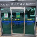 뽀로로＆타요 테마파크 제주