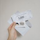 미앤헤어 | 내돈내산 분당 서현 미용실 오브앤미헤어 여자 앞머리 펌 커트 후기
