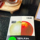 한양마트(염) | 7월 / 사는 건 원래 어려운 겁니다.