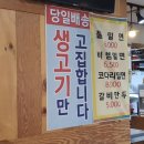 형산면옥 이미지