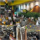 캠핑트렁크광주점 | 광주 광산구 캠핑 용품 전문점 ‘캠핑트렁크 광주점’ 내돈내산 방문 구매 후기 및 가격정보, KZM...