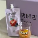 CLEAN청송사과즙 | 올댓베리 청송 블랙베리 복분자 사과즙솔직후기