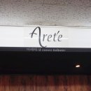 테이블아레테 이미지