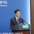 경기도, 파주발KTX·의정부발SRT 2027년 시행 이미지