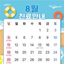 넥스트라인의원 이미지