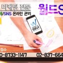 다산특공무술주짓수