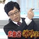 크래커클라이밍