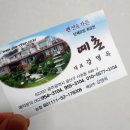 예촌 버스정류장 이미지