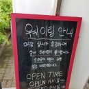 율칼국수 이미지