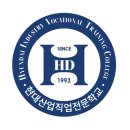 현대컴퓨터직업전문학교 | 현대산업직업전문학교 솔직후기｜진짜 취업 잘되는 이유 공개