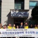 광명5동 행정복지센터 이미지