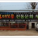 산자연