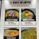 현대옥 화성병점점