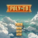 폴리타워 이미지