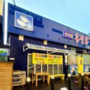 홍길동선어회 이미지