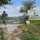 영광방역