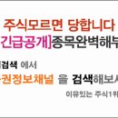 [와이솔 - 증권정보채널] 와이솔(122990) 종목분석 및 향후 투자 대응전략 이미지