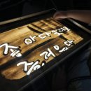 고운아트어린이집