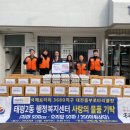 대전 3680 대전일보