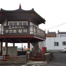 공천포 포구 이미지