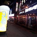 1℃맥주 - 광양시 진등1길 11 | 1℃맥주