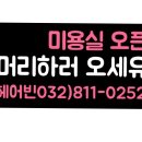 헤어빈 이미지