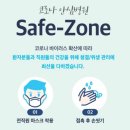 서래부부한의원 이미지