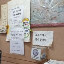 땡구식당
