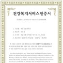 목동공감한의원 글로벌에픽